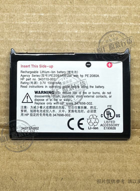 适用于 多普达/Dopod P100 PDA电池 PE2081A PE2080A 1000mAh