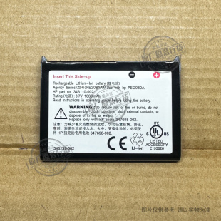 适用于 多普达/Dopod P100 PDA电池 PE2081A PE2080A 1000mAh