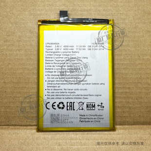 VK 适用于 海信/Hisense LPN385450A手机电池 4500/4550mAh毫安