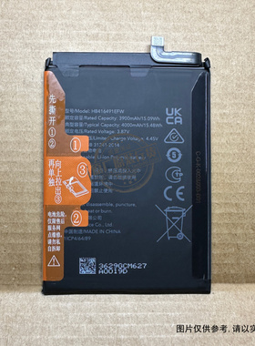 适用于 华为荣耀Play6T pro手机电池 TFY-AN40 HB416491EFW 电板