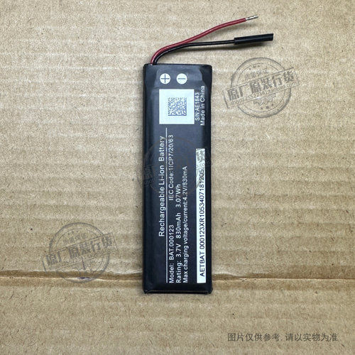 VK 适用于 IQOS电池MULTI一体机 BAT.000123  830mAh  3.7V