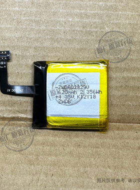 适用于 ZWD602829V智能手表电池 620mAh4.35V 2.356Wh ZWD60C A1