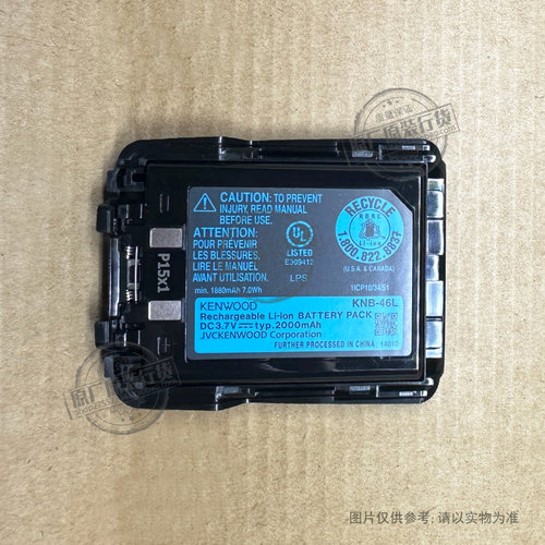 VK 适用于 KENWOOD/建伍 TK-3238/TK-3230/DX 对讲机电池 KNB-46L