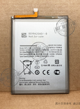 VK 适用于 三星A53/A536 5G手机电池 SM-A536B/A5360 EB-BA536ABY