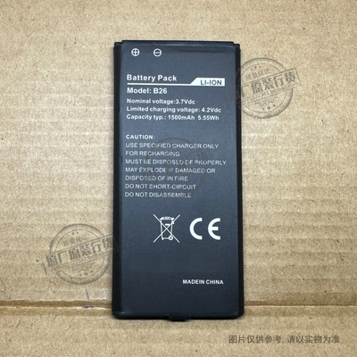 VK 适用于 Caterpillar/CAT B26户外三防手机电池 电板 1500mAh