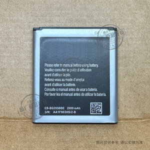 VK 适用于 三星SM-G3556 G3558 G3586H/V G3588V电池 EB-BG358BBC