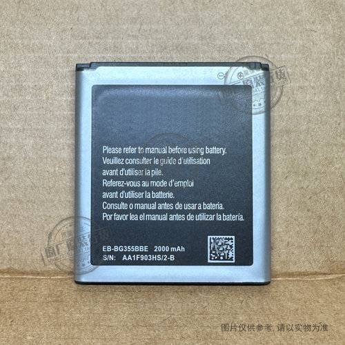 VK 适用于 三星SM-G3556 G3558 G3586H/V G3588V电池 EB-BG358BBC