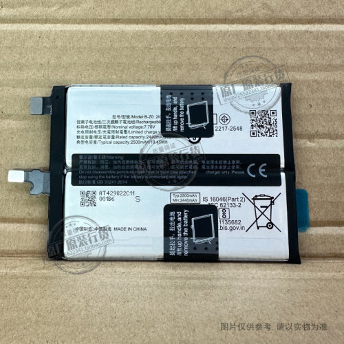 适用于 vivo iQOO Z7 手机电池 V2270A B-Z0 全新 2500mAh 新电板