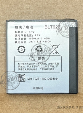 广纳德 BLT023 适用于 OPPO R807 R811 X905 A91(老款)手机电池