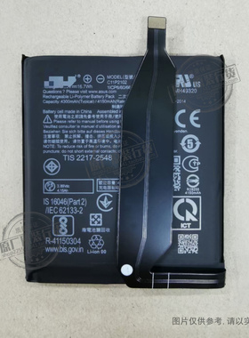 适用于Asus/华硕Zenfone9手机电池ZS696KS C11P2102 4300mAh电板