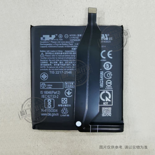 适用于Asus/华硕Zenfone9手机电池ZS696KS C11P2102 4300mAh电板