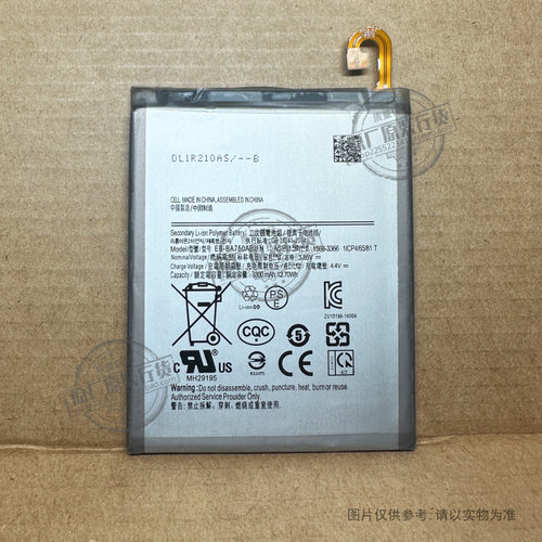 适用于 三星Galaxy A10手机电池 SM-A105F/FN/G/M/DS EB-BA750ABU