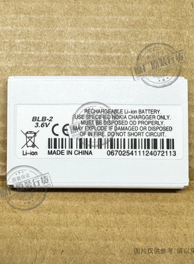 BLB-2 适用于 诺基亚3610 5210 6500 6510 6590/i 7150手机电池