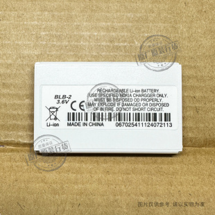 BLB-2 适用于 诺基亚7650 8200 8210 8250 8270 8290手机电池