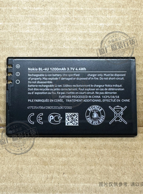 适用于 诺基亚/Nokia Asha 210 全键盘手机电池 RM-924 BL-4U