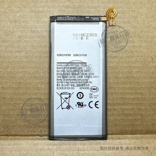 适用于 三星 W21 5G手机电池 SM-W2021 EB-BW221ABY EB-BF916ABY