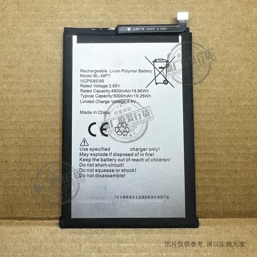 适用于 Tecno Camon 15/CD6(CD6j)/CD7/KD6 手机电池 BL-49FT
