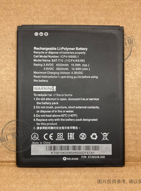 BAT-T10 适用于 宏碁/Acer Liquid X2/S59手机电池 ICP416888L1