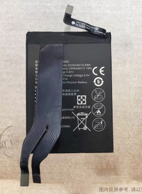 适用于 华为荣耀Magic一代手机电池NTS-AL00魔术师1代HB465375EBC