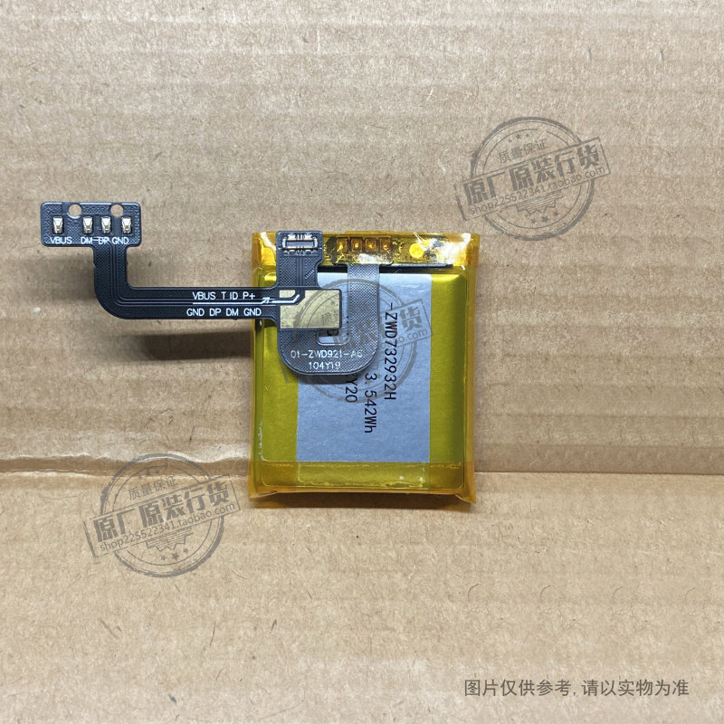 适用于 米兔4Pro/MTSB08XUN手表电池 小寻MAX Pro/SWMX02 920mAh