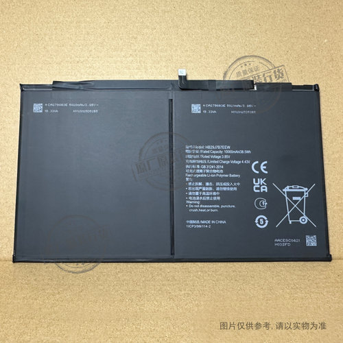 适用 华为 MatePad Pro 12.6 平板电池 WGR-W09/W19 HB29J7B7EEW