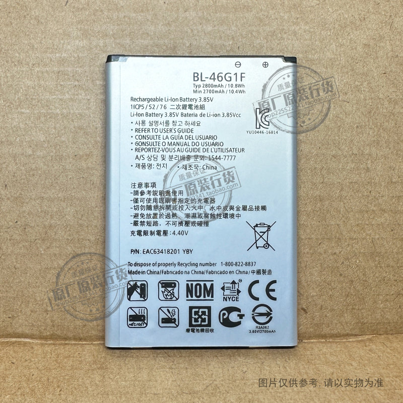 适用于 LG K20 Plus/ K10 (2017) 手机电池 BL-46G1F 新电板 全新