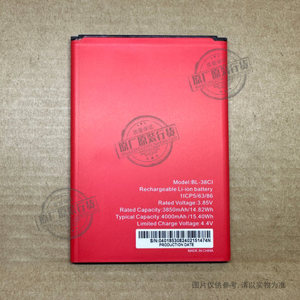 广纳德 适用于 传音/itel A58pro 手机电池 BL-38CI 3850/4000mAh