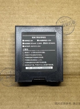 适用于 致业DSJ-ZECAHA10143144执法记录仪电池 ZECNAH01 3200mAh