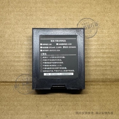 适用于 致业DSJ-ZECAHA10143144执法记录仪电池 ZECNAH01 3200mAh