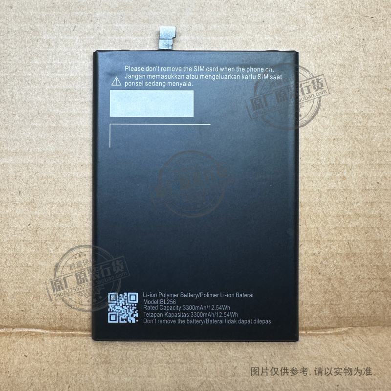 VK 适用于 联想乐檬Vibe X3Lite/X3青春版手机电池 K51c78 BL256