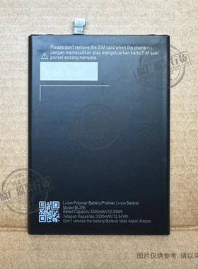 VK 适用于 联想乐檬Vibe X3Lite/X3青春版手机电池 K51c78 BL256