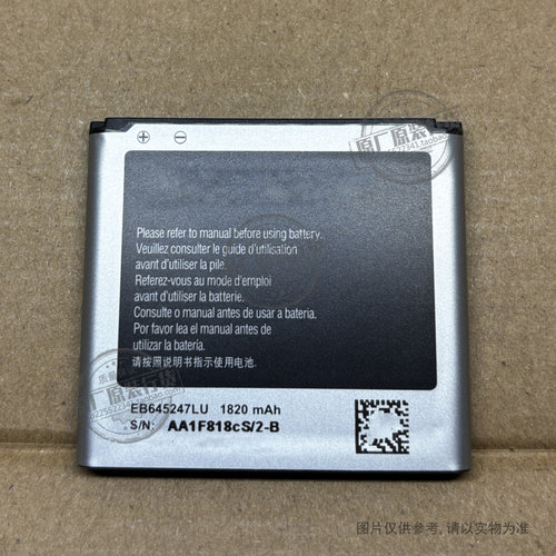 适用于 三星 Galaxy S4 Zoom SM-C101 手机电池 EB645247LU 电板