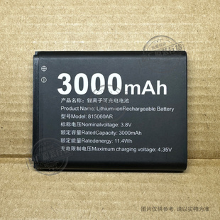 815060AR适用于影腾讯优HDS705060 JYTD-815060AR B803 M23HG电池