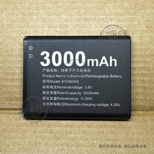 815060AR适用于影腾讯优HDS705060 JYTD-815060AR B803 M23HG电池