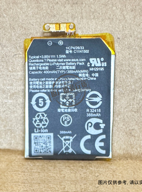 适用于 华硕Zenwatch 2手表电池 WI501Q C11N1502 388/400mAh毫安