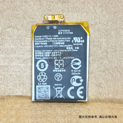 适用于 华硕Zenwatch 2手表电池 WI501Q C11N1502 388/400mAh毫安