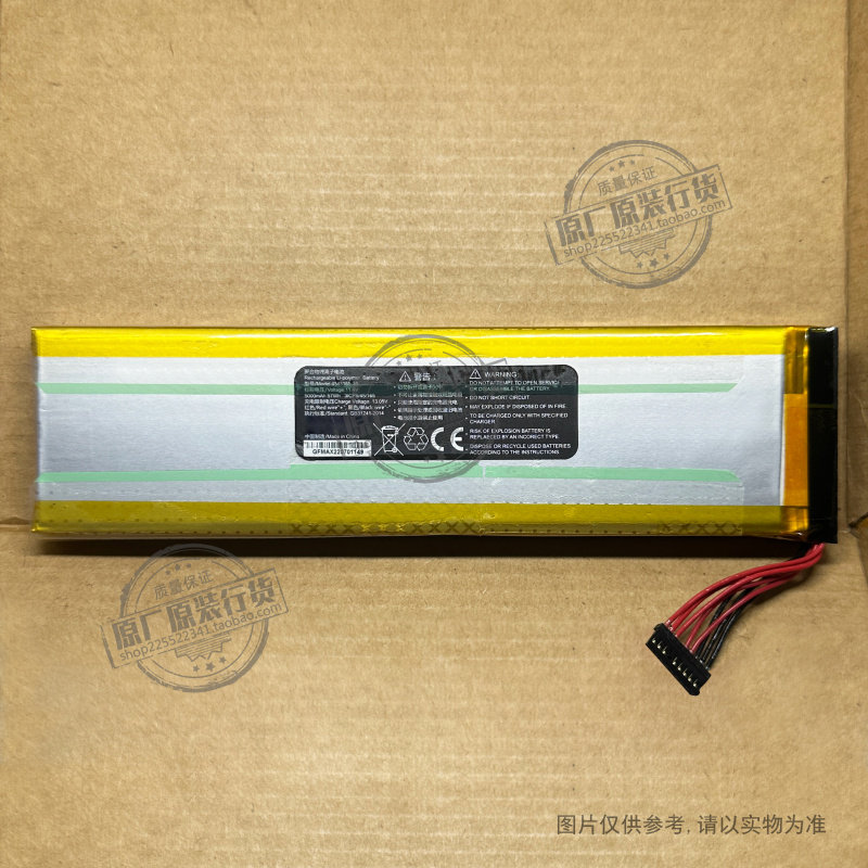 适用 GPD WIN MAX 笔记本电池 G1619-01 4545165-3S 5000mAh 电板图片