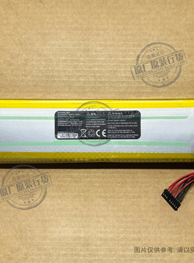 适用 GPD WIN MAX 笔记本电池 G1619-01 4545165-3S 5000mAh 电板