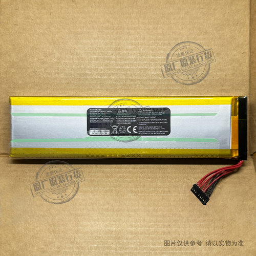 适用 GPD WIN MAX 笔记本电池 G1619-01 4545165-3S 5000mAh 电板