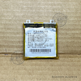适用于 糖猫JOY2/Y1/SW191/7X/W805手表电池ZWD563029V AEC573031