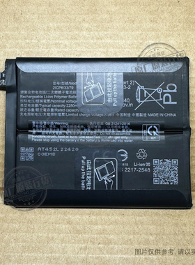 VK 适用于 vivo X80 手机电池 V2183A B-U5 2250mAh 新电板 全新