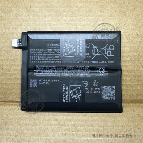 VK 适用于 vivo X80 手机电池 V2183A B-U5 2250mAh 新电板 全新