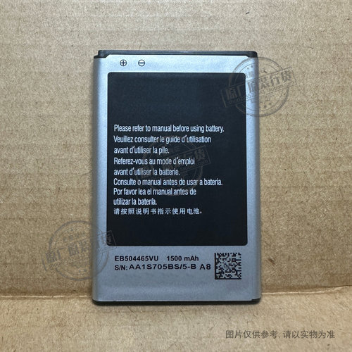 适用于 三星GT-S8500 S8530 B6520 B7300C手机电池 EB504465VU