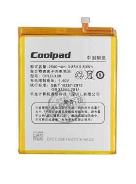 酷派Y91-921电池Y891 锋尚3/PRO2 Y803-8/9 CPLD-380手机电池
