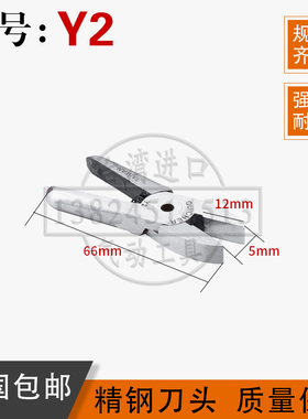 气动剪刀气剪气动平口钳平嘴钳 老虎钳 压线钳Y2Y4Y6K6Y8K8刀头