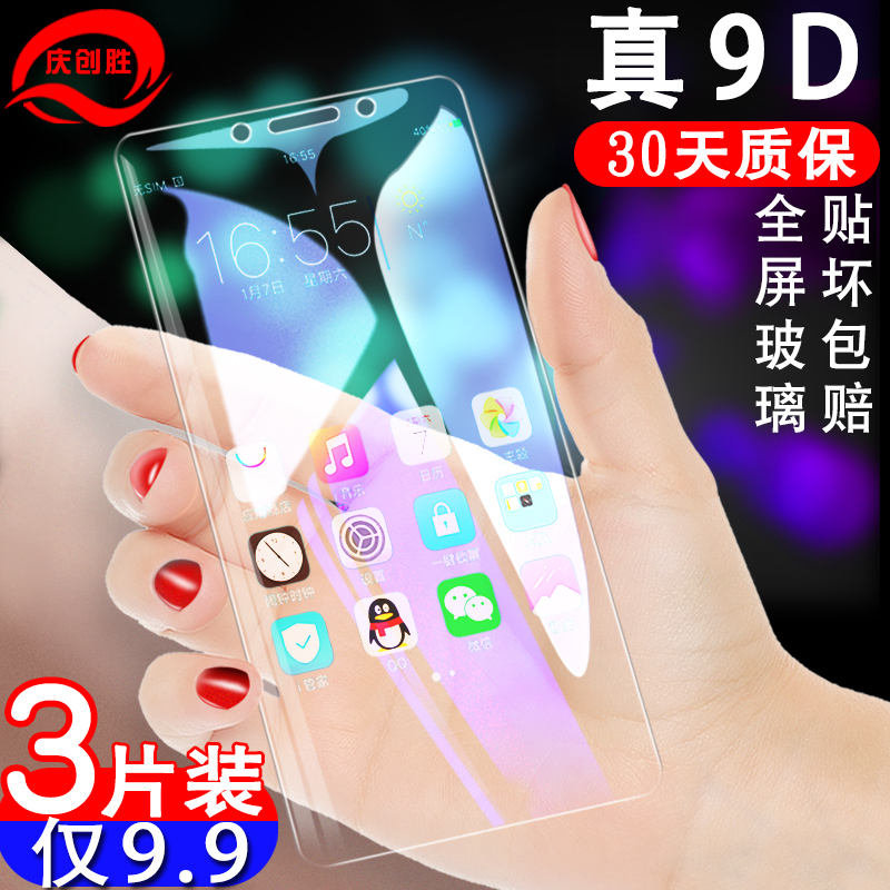 oppoa1¸Ö»¯Ä¤a3È«ÆÁa5¸ßÇåa83¿¹À¶¹âa79»¤ÑÛa59/a59sÔ×°a77¸²¸Ça73È«°ü±ßa57͸Ã÷²£Á§ÆÁ±£·Àˤ¸Õ»¯ÊÖ»úÌùĤ