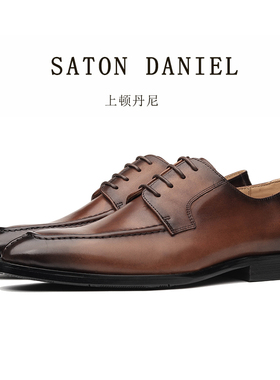 上顿丹尼新款里外牛皮方头德比鞋Derbies手工内缝线商务正装皮鞋