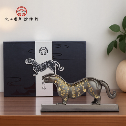陕西历史博物馆杜虎符金属摆件