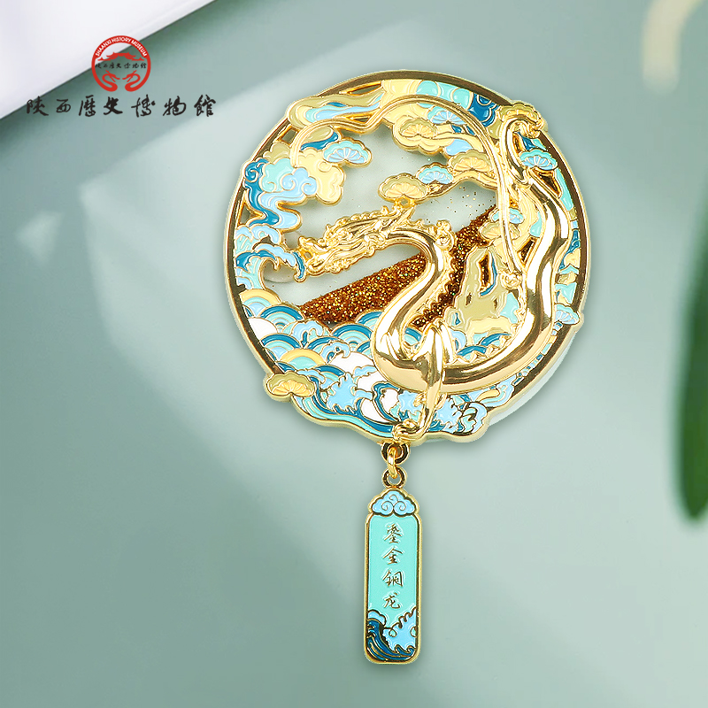 陕历博文创金属流沙腾龙冰箱贴