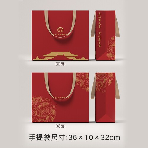 陕历博礼品礼物大小号纸袋礼品袋
